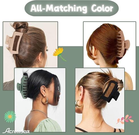 8 مشابك شعر من AcrossSea مقاس 4.3 سم للنساء والفتيات، مشابك شعر كبيرة، مشابك شعر مخلب قوية غير لامعة للنساء للشعر السميك والشعر الرقيق، مشابك فك التسعينات (كريمي، كاكي، أخضر، أسود) in Kuwait