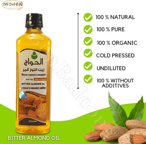 Pure Bitter Almond Oil Virgin Cold Pressed Natural Face Skin Nails Hair Care Skincare Massage Facial Body Egyptian Egypt Arab Arabic Herbals Herb Herbs No Additives Kosher Halal ( 17.64 oz / 500 ml ) in Saudi Arabia