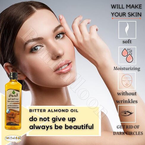 Pure Bitter Almond Oil Virgin Cold Pressed Natural Face Skin Nails Hair Care Skincare Massage Facial Body Egyptian Egypt Arab Arabic Herbals Herb Herbs No Additives Kosher Halal ( 17.64 oz / 500 ml ) in Saudi Arabia