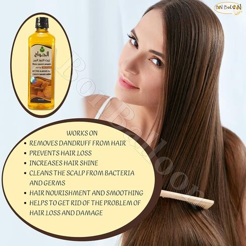 Pure Bitter Almond Oil Virgin Cold Pressed Natural Face Skin Nails Hair Care Skincare Massage Facial Body Egyptian Egypt Arab Arabic Herbals Herb Herbs No Additives Kosher Halal ( 17.64 oz / 500 ml ) in Saudi Arabia