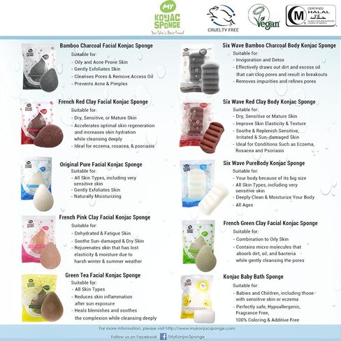 MY Konjac Sponge All Natural Fiber Original Pure Facial Sponge. Excellent for all skin types including very sensitive skin. Leaping Bunny Cruelty Free and The Vegan Society approved. in Saudi Arabia