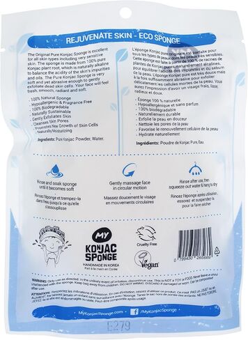 MY Konjac Sponge All Natural Fiber Original Pure Facial Sponge. Excellent for all skin types including very sensitive skin. Leaping Bunny Cruelty Free and The Vegan Society approved. in Saudi Arabia