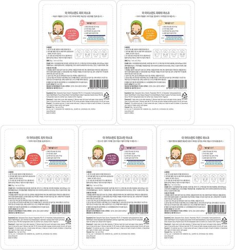 Cnf the iceland mask sheet set combo 10pcs… in Kuwait