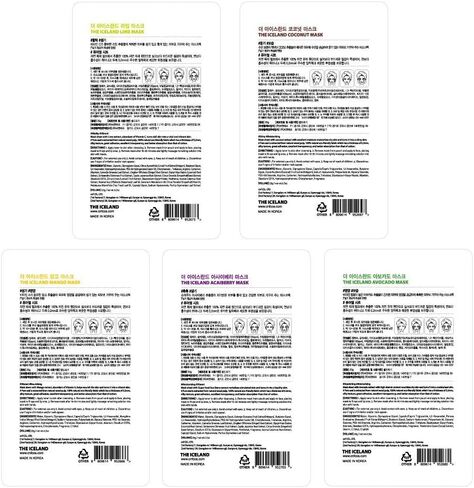 Cnf the iceland mask sheet set combo 10pcs… in Kuwait