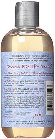 شامبو فك تشابك الشعر كوكو شيا بيري من إيدين بودي وركس 236 مل in Kuwait