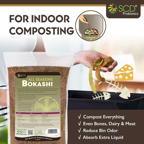 All Seasons Bokashi Compost Starter 5 رطل (2 جالون) - نخالة بوكاشي الجافة لصندوق سماد المطبخ - سماد الطعام ونفايات الحيوانات الأليفة بسرعة وسهولة مع رائحة منخفضة بواسطة بروبيوتيك SCD in Kuwait