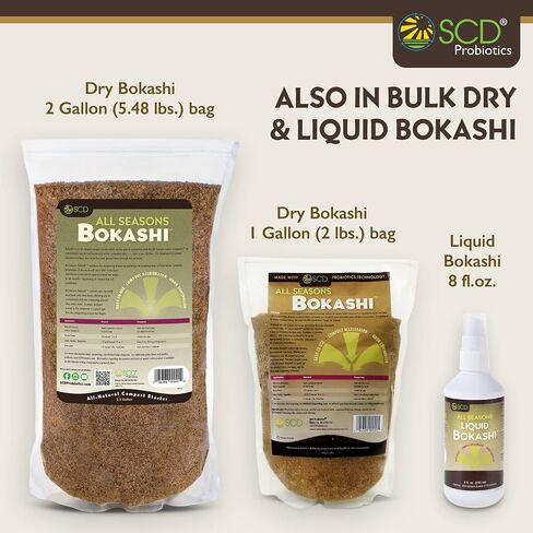 All Seasons Bokashi Compost Starter 5 رطل (2 جالون) - نخالة بوكاشي الجافة لصندوق سماد المطبخ - سماد الطعام ونفايات الحيوانات الأليفة بسرعة وسهولة مع رائحة منخفضة بواسطة بروبيوتيك SCD in Kuwait