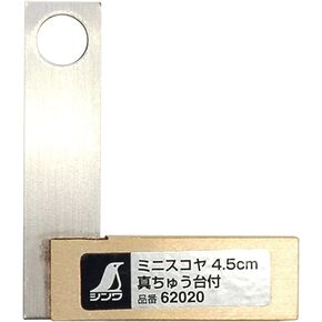 Shinwa Rules 62020 Mini Scoya with Brass Base, 1.8 inches (4.5 cm) in Saudi Arabia