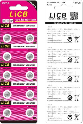 بطارية ساعة LiCB 10 عبوات SR626SW 377، طويلة الأمد ومقاومة للتسرب، بطاريات خلية زر أكسيد الفضة عالية السعة 1.55 فولت للساعة in Kuwait