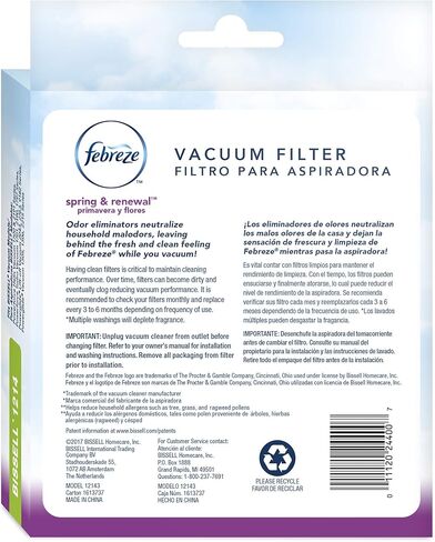 فلتر بديل للحيوانات الأليفة فيبريز ستايل 1214 كلين فيو وباور جلايد من بيسيل - 12141 in Kuwait