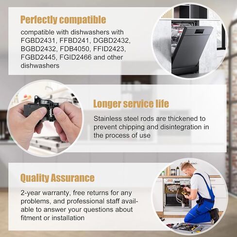 5304516818، 5304525218 طقم مزلاج باب غسالة الأطباق متوافق مع فريجيدير، كروسلي، كينمور، غسالة أطباق ايكيا، رقم الجزء: 5304527418، 4813935، AP6783743، PS12585469، 154543901-2 سنة الضمان in Kuwait