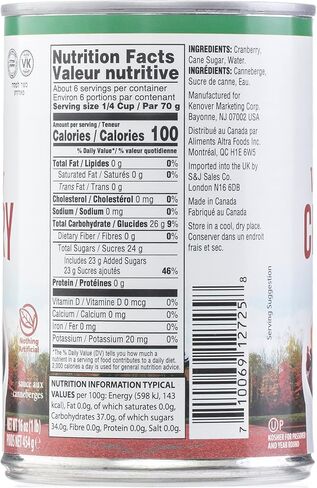 جيفين جيلييد صلصة التوت البري 16 أونصة (2 عبوة) | شراب الذرة الطبيعي بالكامل، بدون نسبة عالية من الفركتوز | كوشير لعيد الفصح in Kuwait