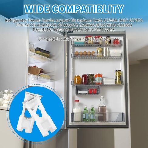 DA61-07540A Refrigerator Freezer Handle Support Compatible with Samsung, Replace# DA61-08247A PS4145181 AP5578979 3160453 DA67-02787A 6009-001526 in Saudi Arabia