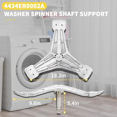 4434ER0002D 4434ER0002A Washer Spinner Support Rear Drum Support Spider Compatible with LG Kenmore Washing Machine Flange Shaft Assembly Replaces wm0642hw wm2277hw 4434ER0002B 4434ER0002E AP5592038 in Saudi Arabia