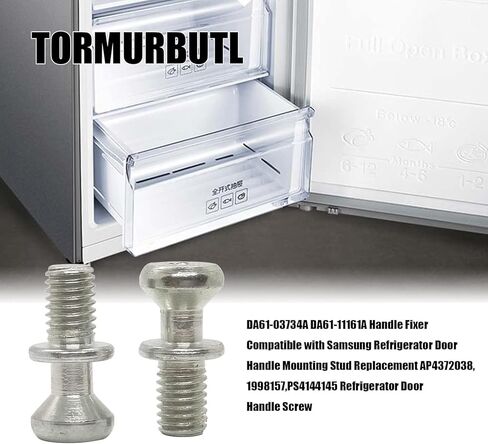 DA61-03734A DA61-11161A مثبت المقبض لثلاجة سامسونج، مسمار تثبيت مقبض الباب (عبوتان) in Kuwait