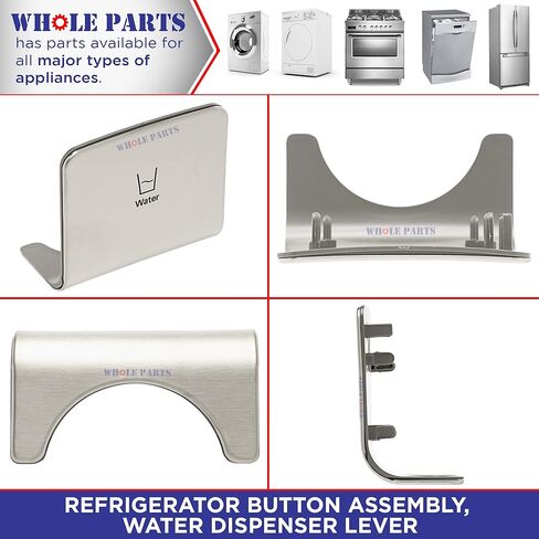 مجموعة أزرار الثلاجة للأجزاء الكاملة، جزء رافعة موزع المياه # ABH74219603 - بديل ومتوافق مع بعض ثلاجات Bosch وKenmore in Kuwait