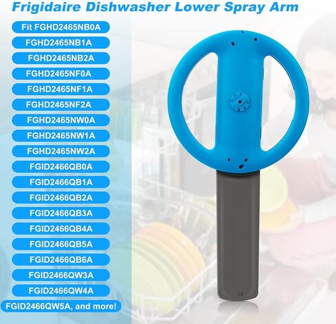Dishwasher Lower Spray Arm 5304507158 FOR Frigidaire Electrolux Dishwashers Parts AP6036393 154821902 5304496935 5304498139 5304507159 PS11770610 in Saudi Arabia