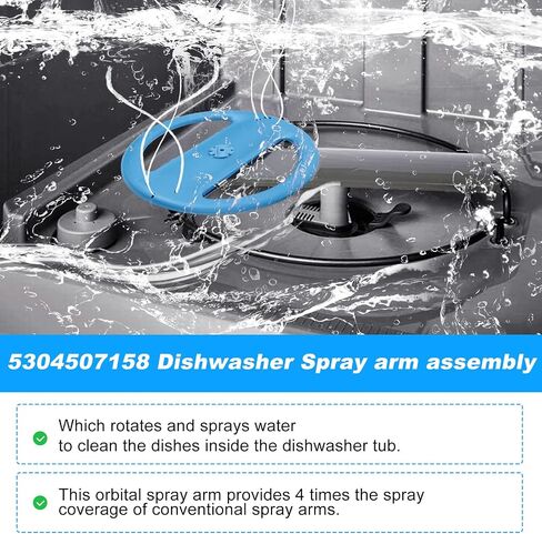 Dishwasher Lower Spray Arm 5304507158 FOR Frigidaire Electrolux Dishwashers Parts AP6036393 154821902 5304496935 5304498139 5304507159 PS11770610 in Saudi Arabia