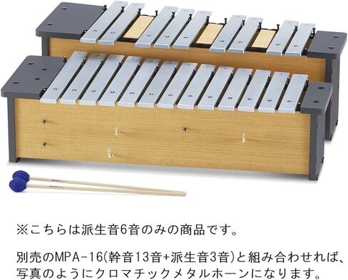 سوزوكي ميوزك ميتالوفون (MPA-6) in Kuwait