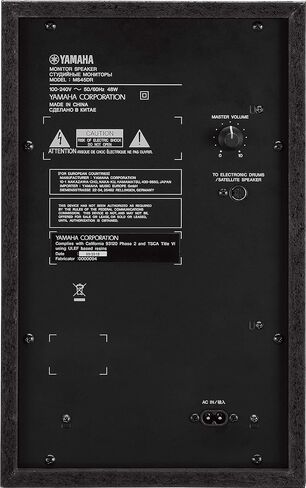 ياماها MS45DR نظام مراقبة الطبول الإلكترونية in Kuwait