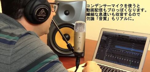 Behringer C-1 Medium-Diaphragm Condenser Microphone + Amazon Basics XLR Microphone Cable Bundle in Saudi Arabia