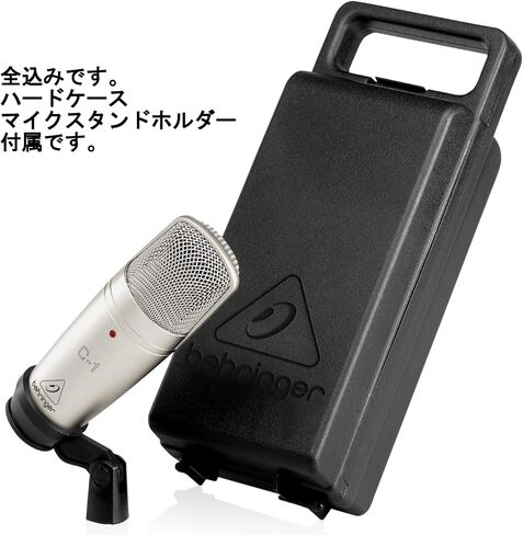 Behringer C-1 Medium-Diaphragm Condenser Microphone + Amazon Basics XLR Microphone Cable Bundle in Saudi Arabia