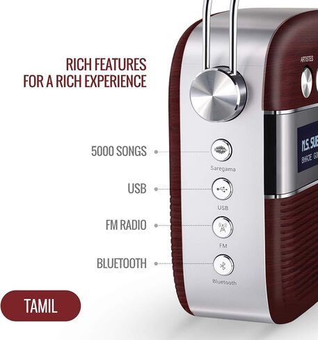 مشغل موسيقى رقمي محمول ساريجاما كارفان تاميل (أحمر الكرز) in Kuwait