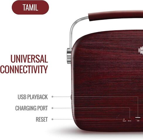 مشغل موسيقى رقمي محمول ساريجاما كارفان تاميل (أحمر الكرز) in Kuwait