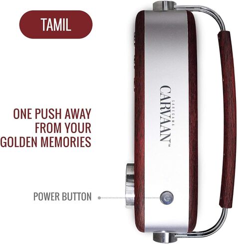 مشغل موسيقى رقمي محمول ساريجاما كارفان تاميل (أحمر الكرز) in Kuwait