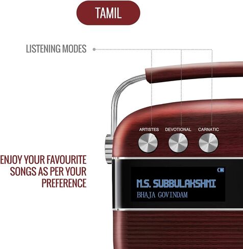 مشغل موسيقى رقمي محمول ساريجاما كارفان تاميل (أحمر الكرز) in Kuwait