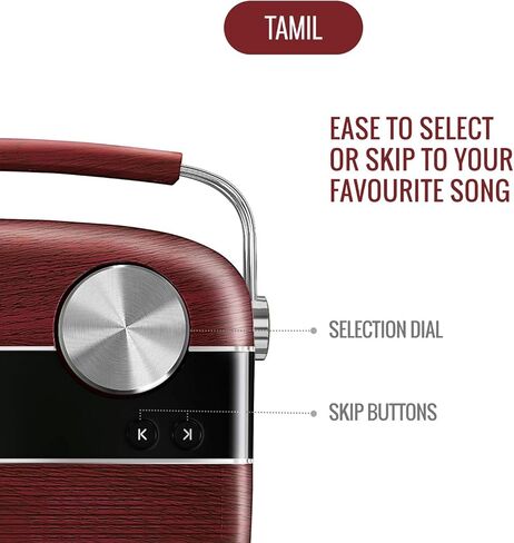 مشغل موسيقى رقمي محمول ساريجاما كارفان تاميل (أحمر الكرز) in Kuwait
