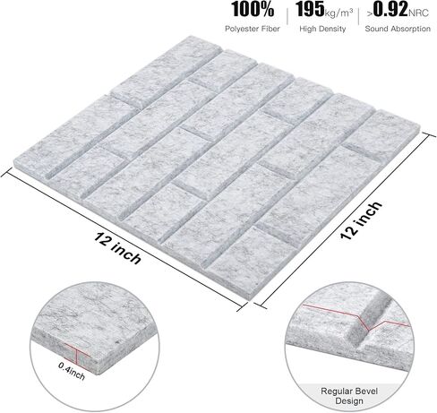Tutmyrea 12 قطعة من الألواح الصوتية، 12 × 12 × 0.4 بوصة لوحات جدارية عازلة للصوت، لوحات مقاومة للصوت ذاتية اللصق، نمط الطوب، إلغاء الضوضاء للمنزل، الاستوديو، استوديو التسجيل (رمادي فضي) in Kuwait