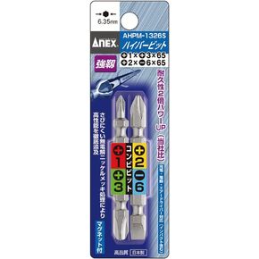 ANEX AHPM-2365 لقمة مزدوجة الرأس، لمسة نهائية مطلية، 2، 3 × 65، مجموعة من 2