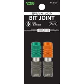 محول مفصل لقم ايه سي جي 1/4 انش هيكس شانك سريع الفك قطعتين in Kuwait