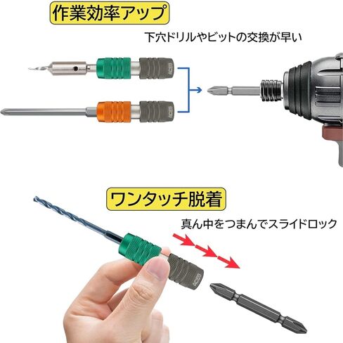 محول مفصل لقم ايه سي جي 1/4 انش هيكس شانك سريع الفك قطعتين in Kuwait