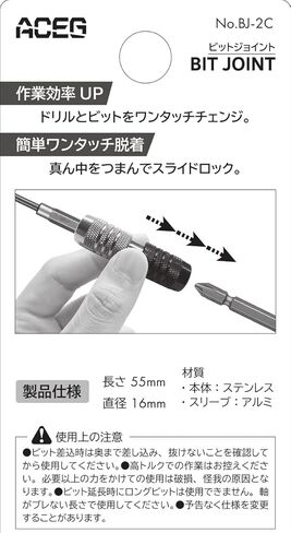 محول مفصل لقم ايه سي جي 1/4 انش هيكس شانك سريع الفك قطعتين in Kuwait