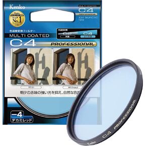 Kenko 82mm W2 Professional Multi-Coated Camera Lens Filters in Kuwait
