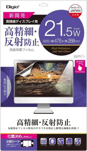 ナカバヤシ(Nakabayashi) Digio2 Z1487 LCD Protective Film, 11.6" Wide (16:9), High Definition, Anti-Glare in Saudi Arabia