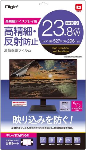 ナカバヤシ(Nakabayashi) Digio2 Z1487 LCD Protective Film, 11.6" Wide (16:9), High Definition, Anti-Glare in Saudi Arabia