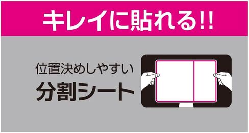 ナカバヤシ(Nakabayashi) Digio2 Z1487 LCD Protective Film, 11.6" Wide (16:9), High Definition, Anti-Glare in Saudi Arabia