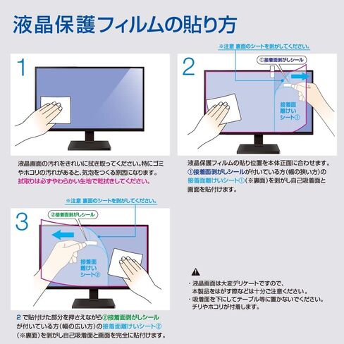 ナカバヤシ(Nakabayashi) Digio2 Z1487 LCD Protective Film, 11.6" Wide (16:9), High Definition, Anti-Glare in Saudi Arabia