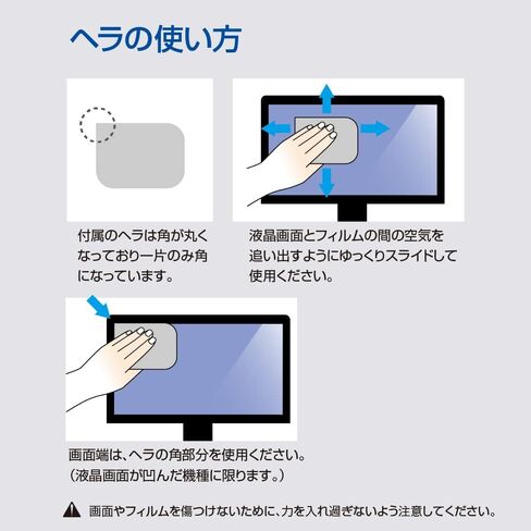 ナカバヤシ(Nakabayashi) Digio2 Z1487 LCD Protective Film, 11.6" Wide (16:9), High Definition, Anti-Glare in Saudi Arabia