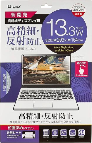 ナカバヤシ(Nakabayashi) Digio2 Z1487 LCD Protective Film, 11.6" Wide (16:9), High Definition, Anti-Glare in Saudi Arabia