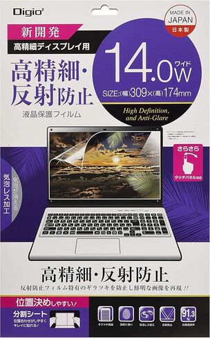 ナカバヤシ(Nakabayashi) Digio2 Z1487 LCD Protective Film, 11.6" Wide (16:9), High Definition, Anti-Glare in Saudi Arabia