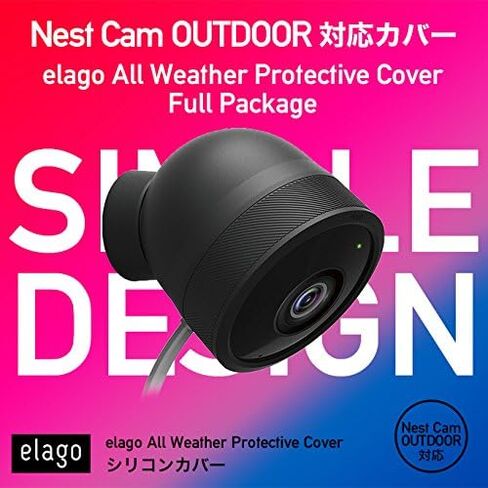 غطاء سيليكون elago متوافق مع كاميرا Nest Cam الخارجية للأمان - جلد واقي لجميع الأحوال الجوية، أمان، سهل التركيب [قطعتان، بني داكن] (غير متوافق مع طراز بطارية 2021) in Kuwait