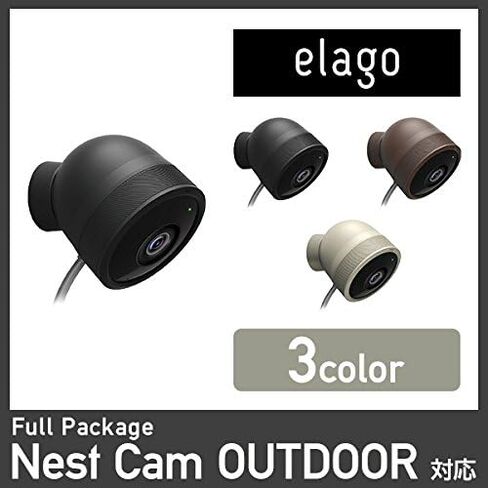 غطاء سيليكون elago متوافق مع كاميرا Nest Cam الخارجية للأمان - جلد واقي لجميع الأحوال الجوية، أمان، سهل التركيب [قطعتان، بني داكن] (غير متوافق مع طراز بطارية 2021) in Kuwait