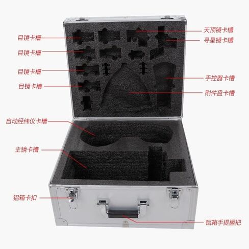 JUIYU Telescope Accessory Set Astronomical Telescope Aluminum Box Portable Case for 150SLT Telescope Camera in Kuwait