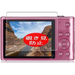 Synvy Privacy Screen Protector, Compatible with Samsung WB30 Digital Camera Anti Spy Film Protectors [Not Tempered Glass] in Kuwait