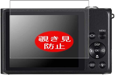 Synvy Privacy Screen Protector, Compatible with Samsung ST200F Digital Camera Anti Spy Film Protectors [Not Tempered Glass] in Kuwait