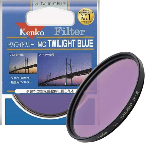 Kenko 49mm Twilight Blue Multi-Coated Camera Lens Filters in Kuwait